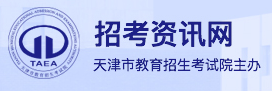 2023天津函授大专报名入口