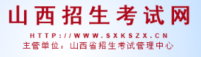 2023年山西函授专升本报名入口