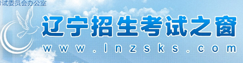 辽宁2023成人本科报名入口