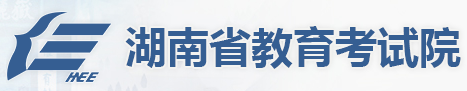 湖南10月自学考试报名入口