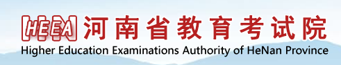 2023年河南网上函授报名入口及网址在哪里