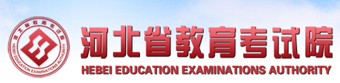 2024河北成考函授报名入口