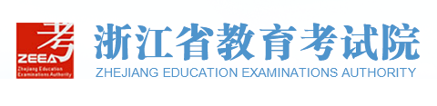 浙江自考本科网上报名入口