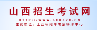 山西2023成人本科网上报名入口在哪