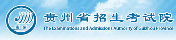 贵州2023年成人高考报名入口