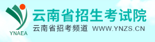 云南成人高考报名入口