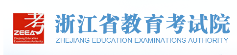 2023年浙江成人高考报名入口