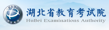 湖北成人高考2023年报名入口