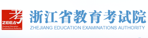 浙江成人本科成绩查询入口