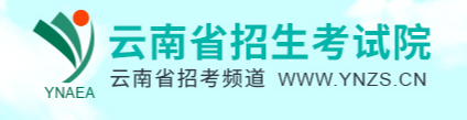 2023云南成人大专成绩查询入口 网址是什么