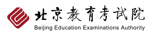 2023北京成人大专成绩查询在哪查 查分系统入口