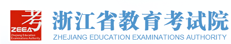 2023年10月浙江自考成绩查询时间及入口在哪