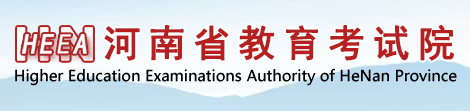 河南2023成人高考成绩查询入口