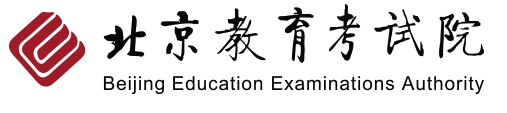 北京自考成绩查询入口