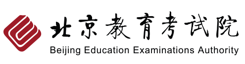 2023年北京成考成绩查询入口在哪里