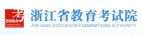 2024年杭州成人大专报考入口