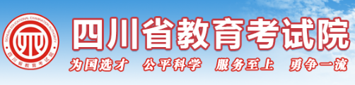 高校专升本报名入口