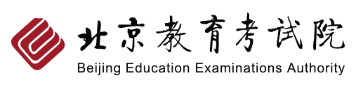 2024年北京成人高考报考入口