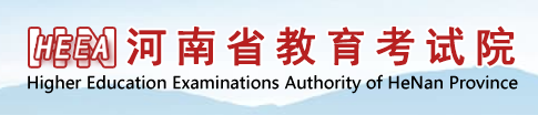 2024年河南成考报名入口