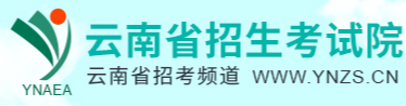 2024年云南成人高考报名入口