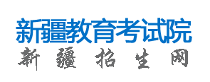 2024年新疆成人高考报名入口