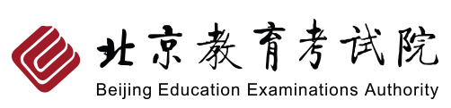 北京2023下半年自学考试成绩查询入口