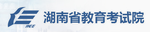 湖南成人高考缴费入口在哪里