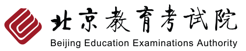 2024北京自学考试报考费用缴纳入口