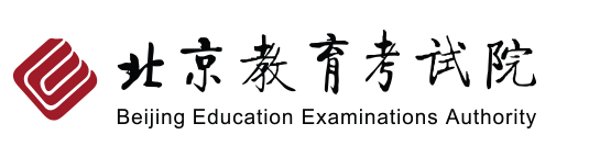 北京自考报名入口