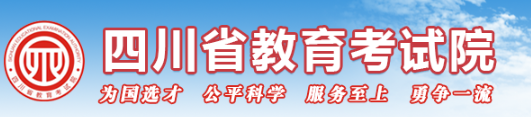 四川专升本报名入口