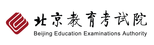 北京自学考试2024年报名入口