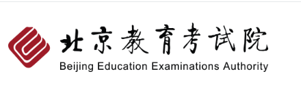2024年北京自学考试报名入口