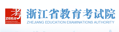 浙江成人高考本科报名入口2024年