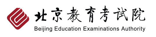 北京2024年成人高考报名入口