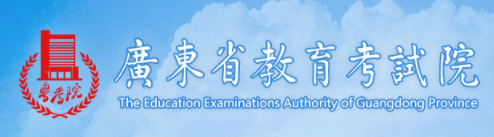 2024年10月广东自考报名入口