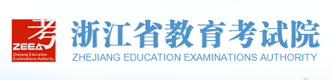 浙江2024成人高考报考入口