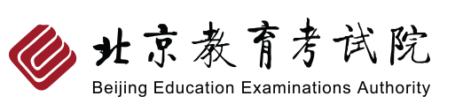 2024年4月北京自考准考证打印入口