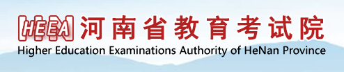 2024年河南成考报名入口