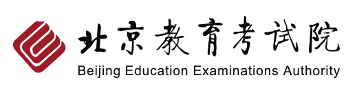 2024年北京成考报名入口