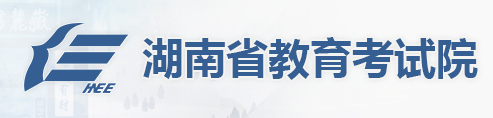 2024年湖南成人高考报名入口