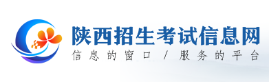 2024年陕西成考报考入口