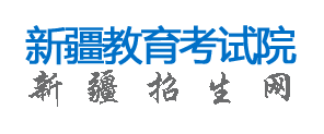 2024年新疆成考报考入口