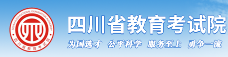 成都成人高考报考入口在哪里