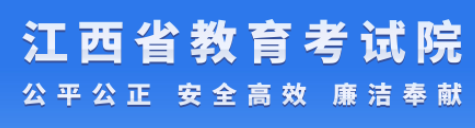 南昌成人高考报名入口在哪里