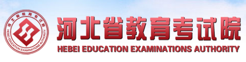 石家庄成人高考报考入口