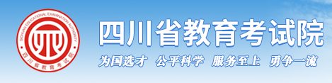 成都成人高考报名入口