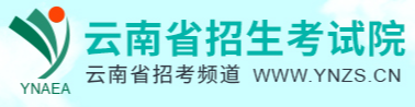 云南成人高考报考入口