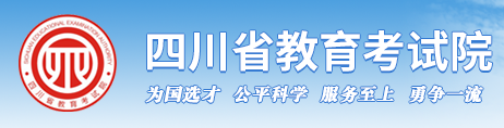 2024年四川成考报考入口在哪里