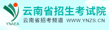 云南2024成人高考报名入口