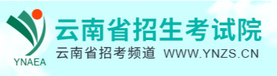 2024年下半年云南自考报名入口